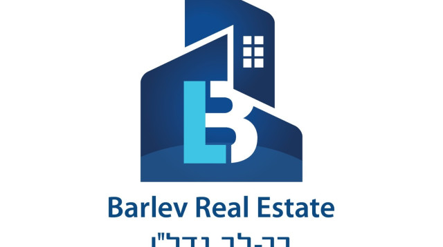 בר-לב נדל"ן (צילום: יח"צ)