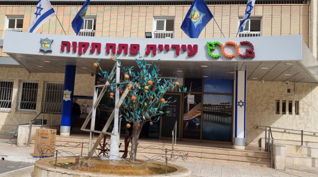 עיריית פתח תקווה (צילום: אלון חכמון)