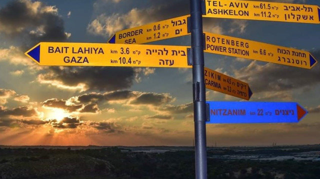 תצפית ערב בנתיב העשרה (צילום: אמנון זיו)