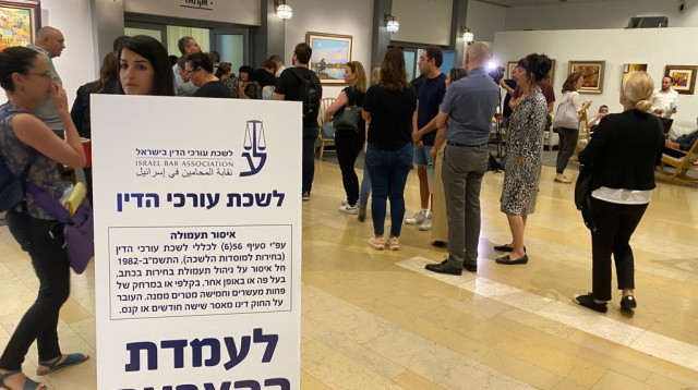 הבחירות ללשכת עורכי הדין (צילום: אבשלום ששוני)