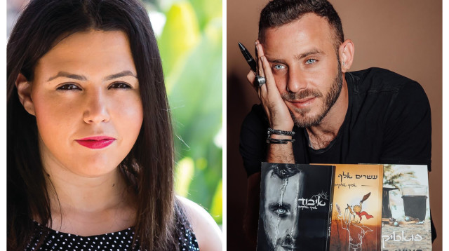 אסיף אלקיים ומרסל מוסרי בפסטיבל הסופרים של נמל יפו (צילום: פרטי,יחצ,טל משולמי)