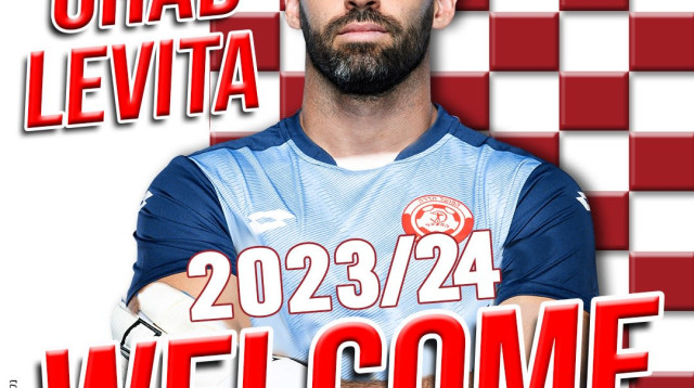 אוהד לויטה (צילום: הפועל חדרה)