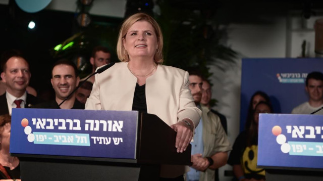 אורנה ברביבאי (צילום: אבשלום ששוני)