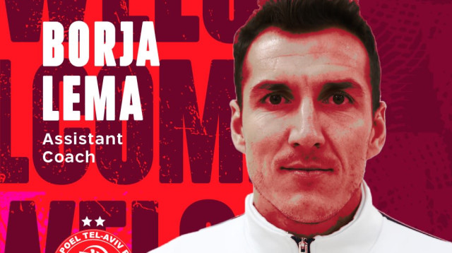 בורחה למה (צילום: הפועל תל אביב)