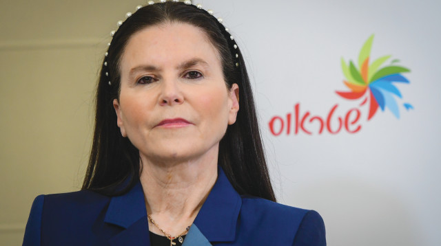 עפרה שטראוס (צילום: אבשלום ששוני)