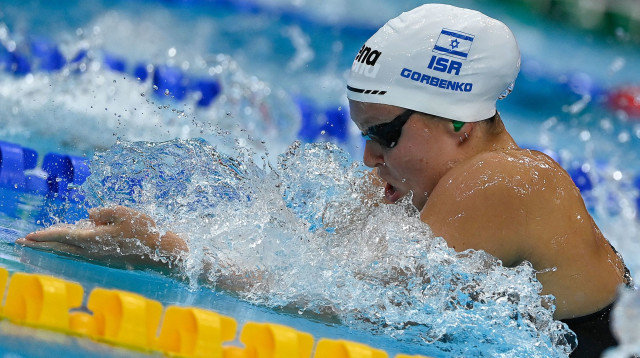 אנסטסיה גורבנקו (צילום: איגוד השחייה, סימונה קסטרווילארי)