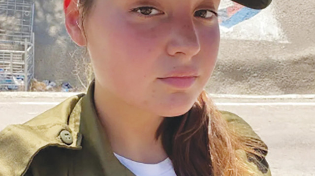 סמל נועה לזר ז"ל (צילום: דובר צה"ל)