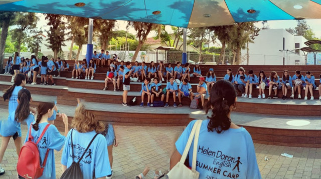 סאמר סקול בישראל. קייטנת אנגלית הלן דורון (צילום: יחצ)