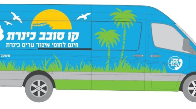 קו סובב כינרת (צילום: הדמיה)