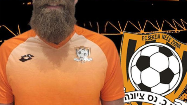 עבר לכתום. דני עמוס (צילום: אתר רשמי, סקציה נס ציונה)