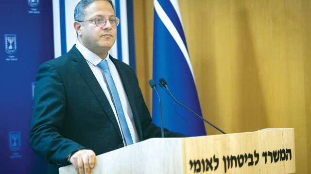 איתמר בן גביר (צילום: יונתן זינדל, פלאש 90)