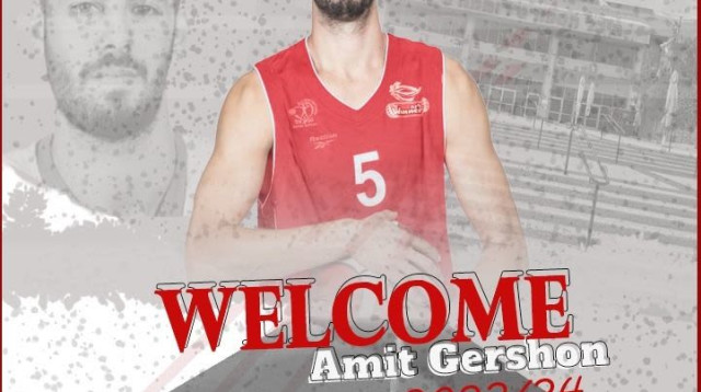 עמית גרשון הפועל חיפה (צילום: אתר רשמי, הפועל חיפה כדורסל, אתר רשמי)