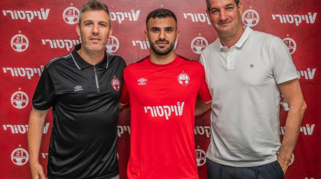 קיץ עמוס בבאר. שלום אחרי החתימה (צילום: אתר רשמי, באדיבות הפועל באר שבע)