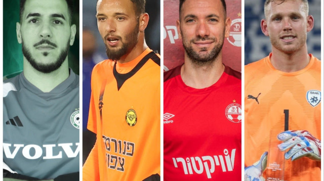 מרציאנו, פרץ, ניצן, צרפתי – מהפכת השוערים בקיץ 2023 בליגת העל (צילום: עיבוד תמונה, ברני ארדוב, אתר ההתאחדות, מכבי חיפה, )