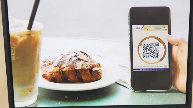 קפה שווה (צילום: בית חינוך עיוורים ומרכז מאי)