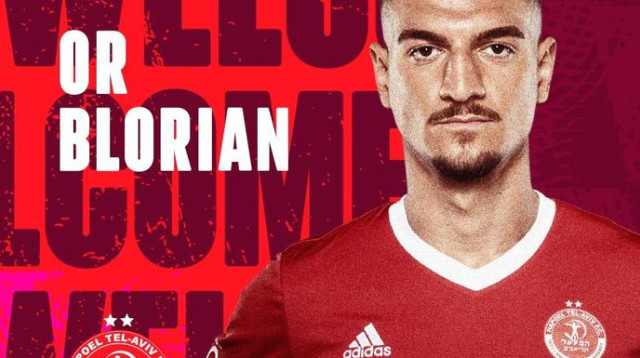 השאלה עם אופציית רכישה. בלוריאן (צילום: אתר רשמי, הפועל תל אביב)