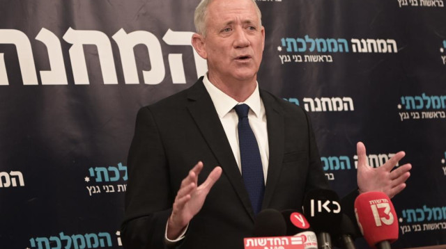 יו"ר המחנה הממלכתי בני גנץ (צילום: אבשלום ששוני)