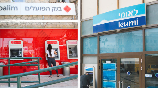 בנק הפועלים, בנק לאומי (צילום: מרק ישראל סלם,יונתן זינדל פלאש 90)