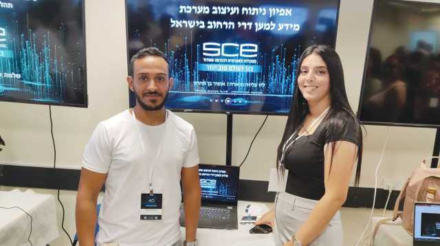 מאירה ובן אהרון (צילום: מכללת SCE)