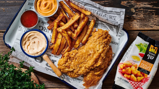 פיש אנד ציפס באדיבות מותג מאסטר שף (צילום: יחצ)