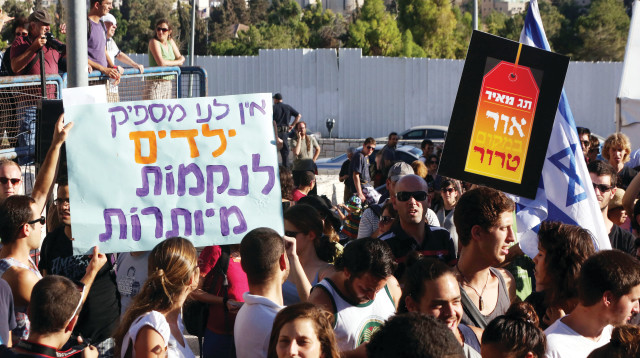 תג מאיר (צילום: יוסי זמיר)