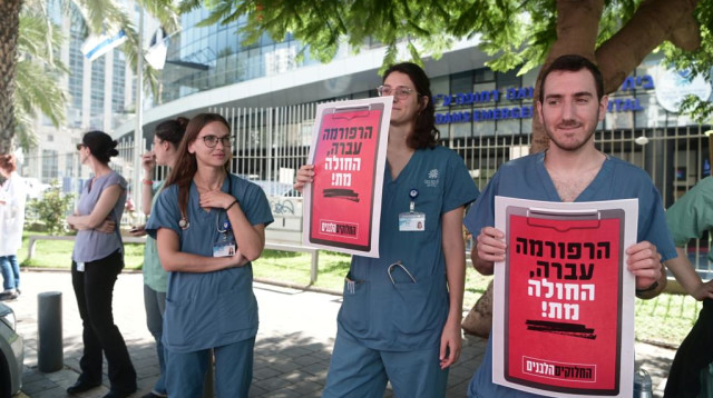 שביתת ומחאת הרופאים נגד קידום חוק צמצום עילת הסבירות (צילום: אבשלום ששוני)