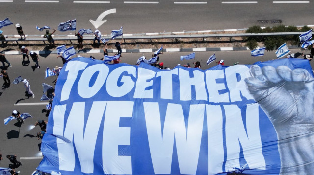 המחאות נגד הרפורמה במערכת המשפט (צילום: ליאור כרמון)