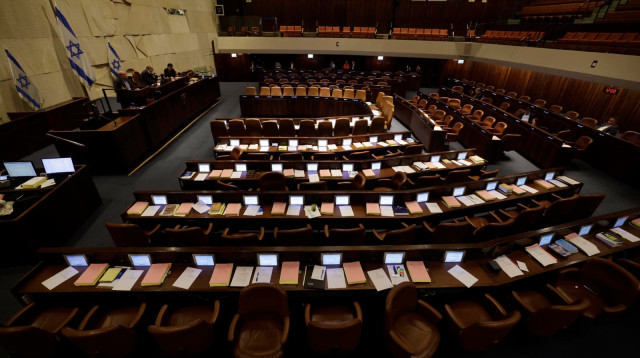 מליאת הכנסת (צילום: מרק ישראל סלם)