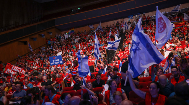 כנס ההסתדרות הרפואית (צילום: חיים גולדברג, פלאש 90)