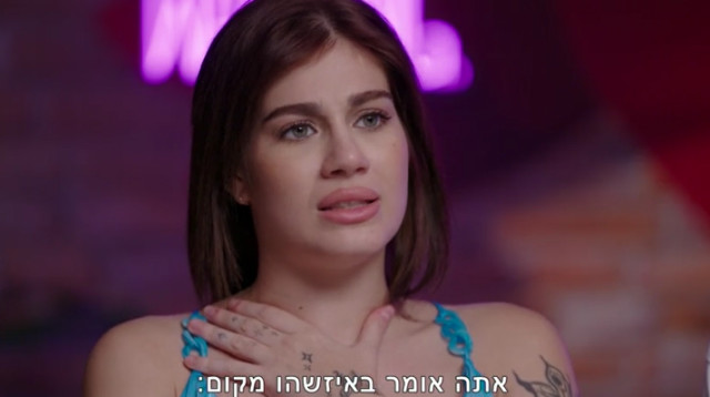 אלה לי להב (צילום: באדיבות קשת 12)