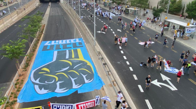 המחאה נגד הרפורמה המשפטית (צילום: אבשלום ששוני)