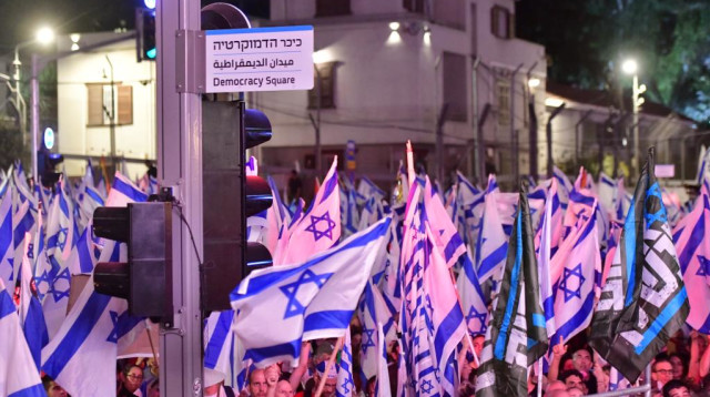 ההפגנה נגד הרפורמה במערכת המשפט (צילום: אבשלום ששוני)