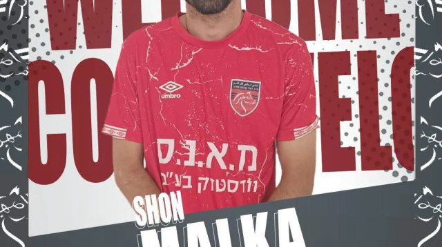 שון מלכה, מ.ס. כפר קאסם (צילום: אתר רשמי, מ.ס. כפר קאסם)