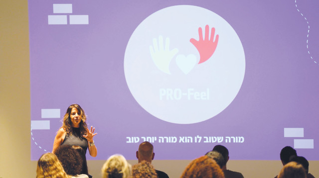 טכנולוגיית Pro-feel של מטח (צילום:  ספי שלווין)