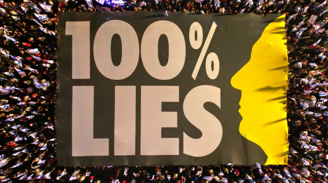 המחאה נגד הרפורמה המשפטית (צילום: אמיר גולדשטיין)