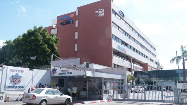 בית החולים מעייני הישועה (צילום: אבשלום ששוני)