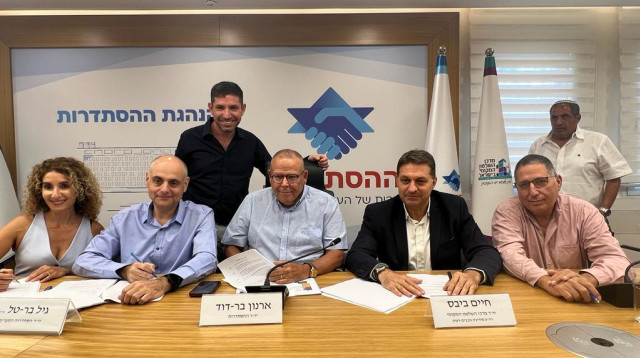 נציגי הגופים השונים בחתימה על ההסכם (צילום: מרכז השלטון המקומי)
