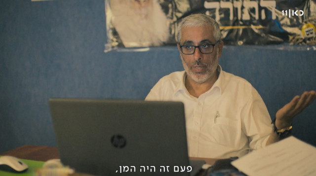 שמעון כהן, מנהל מטה ש"ס טבריה נגד רון קובי (צילום: צילום מסך, כאן 11)