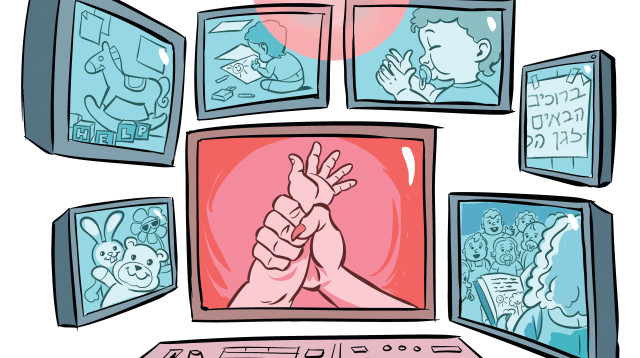 מכסחות המפלצות (צילום: איור: איציק סמוכה)