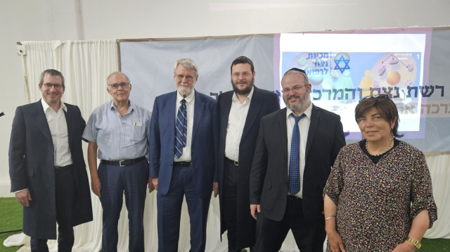 השקת המכינה ללימודי רפואה לציבור החרדי (צילום: המרכז האקדמי לב)