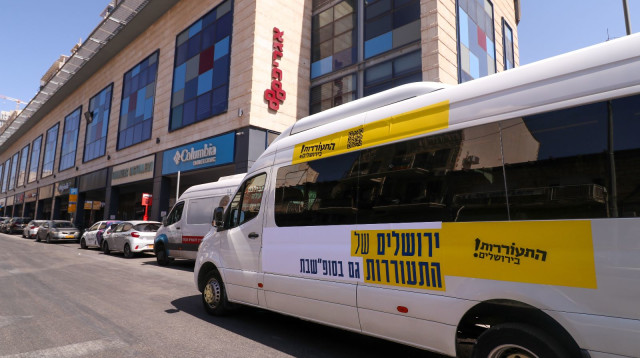 פיילוט התחבורה השיתופית, היום בירושלים (צילום: שקד להיס)