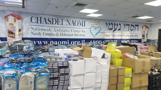 עמותת חסדי נעמי (צילום: באדיבות חסדי נעמי)