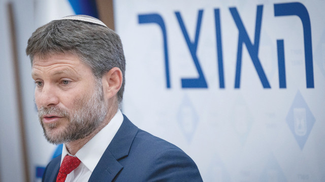 בצלאל סמוטריץ'  (צילום: חיים גולדברג, פלאש 90)