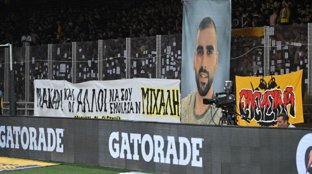 אוהדי א.א.ק אתונה מניפים את תמונתו של חברם שנרצח על ידי אוהדי דינמו זאגרב (צילום: GettyImages, Pixsell/MB Media)