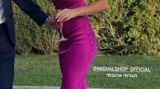 אגם רודברג  (צילום: צילום מסך מתוך אינסטגרם)