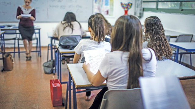 כיתה (צילום: הדס פרוש פלאש 90)
