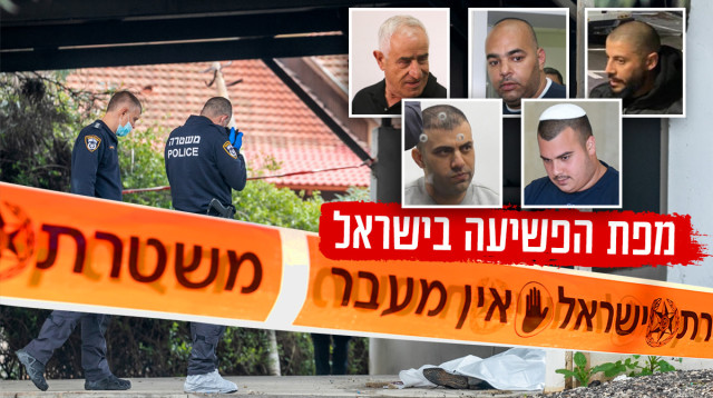 מפת הפשיעה בישראל, עודה קוטייר, עמוס לביא, ניסים מוסלי, שלום דומרני, ערן חייא, זירת רצח ברמלה (צילום: פלאש 90,אריק סולטן,דוברות המשטרה,יוסי אלוני, פלאש 90)