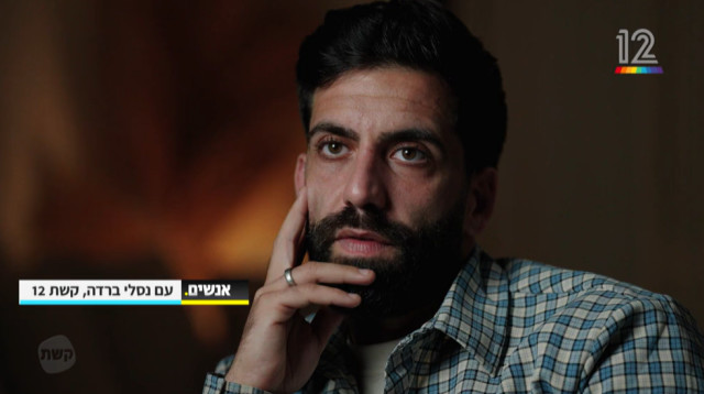 אליעד נחום (צילום: צילום מסך קשת 12)