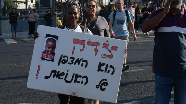 הפגנה "צדק לרפאל" בתל אביב (צילום: אבשלום ששוני)