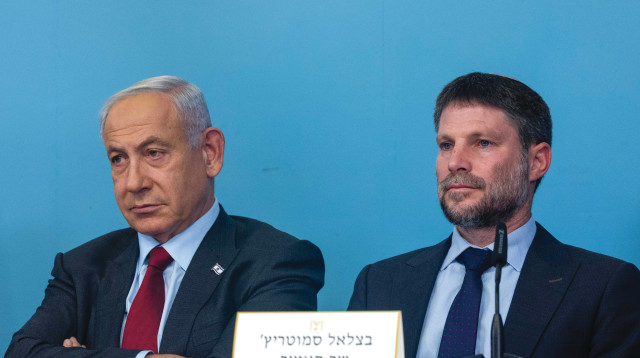 בנימין נתניהו ובצלאל סמוטריץ' (צילום: יונתן זינדל, פלאש 90)